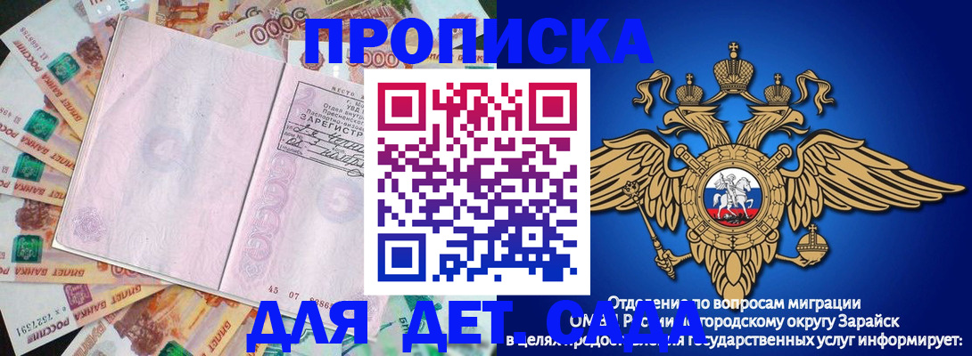 форма 3 в Сочи